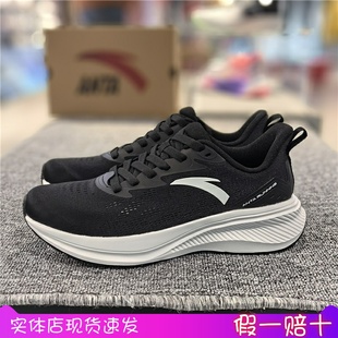 网面透气舒适休闲跑步鞋 安踏2024夏季 运动鞋 男士 112425534 新款