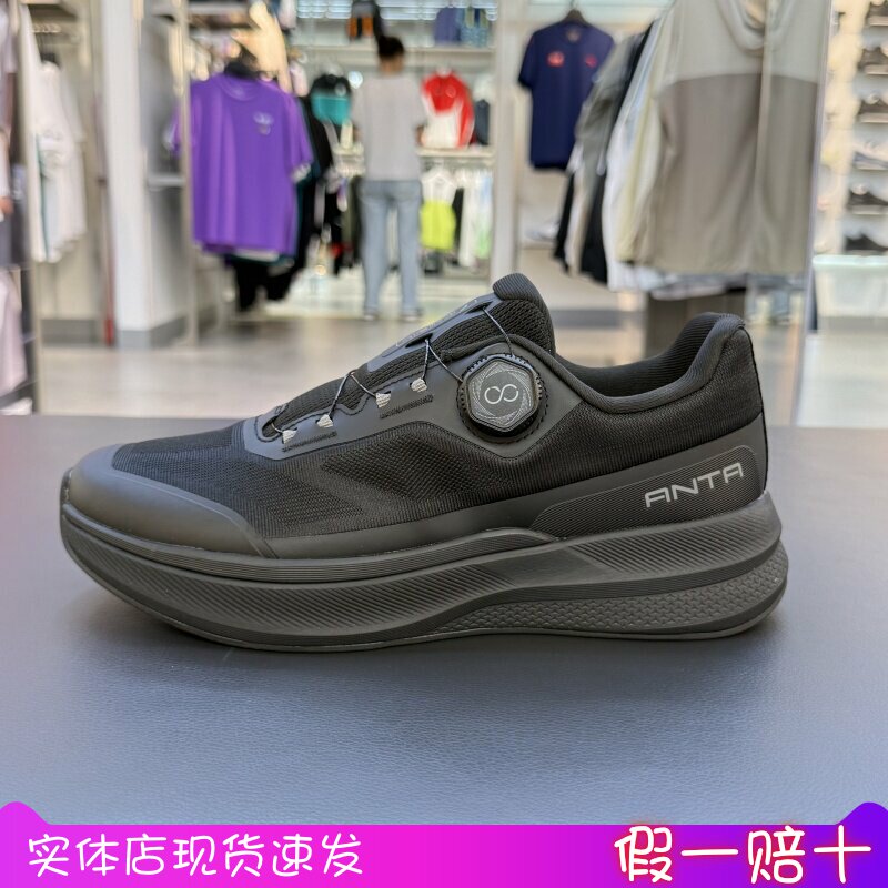 安踏神行12Pro 男子减震防滑训练鞋夏季新款跑步运动鞋112537711