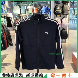 安踏針織運動外套男士 新款 開衫 拉鏈立領上衣152347743 2023秋冬季