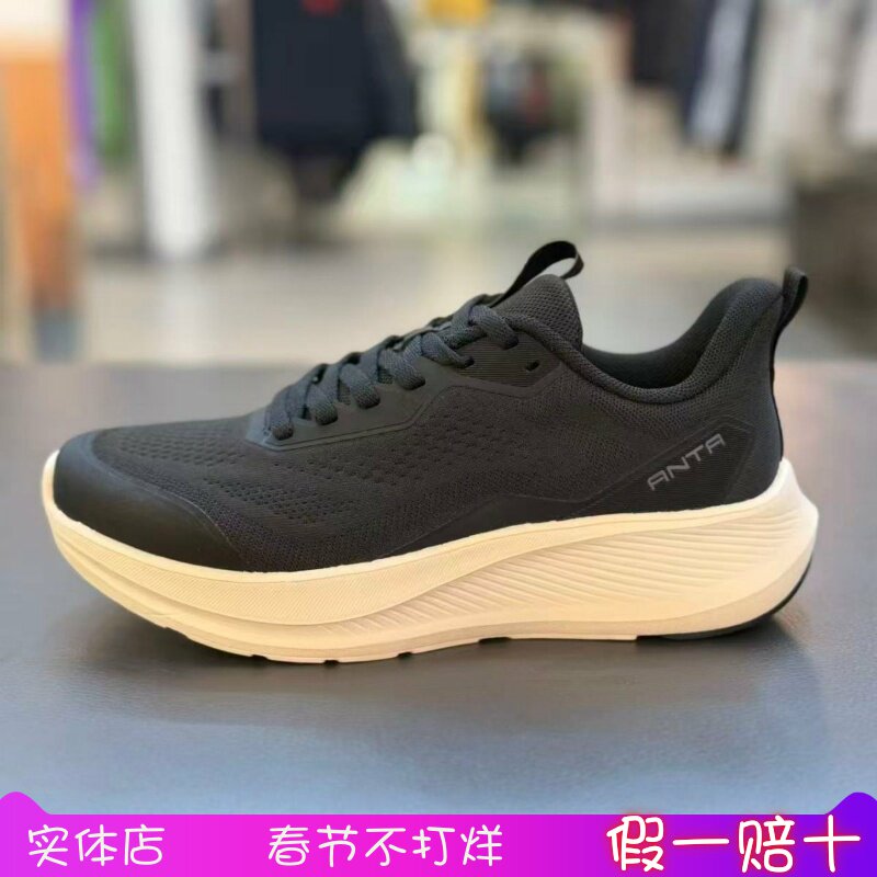 安踏轻便减震女子健身鞋运动鞋冬季新款厚底跑步通勤鞋122617713