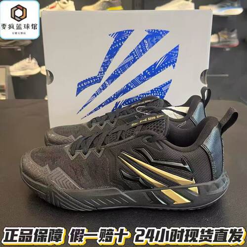 安踏KAITEAM2低帮篮球鞋男