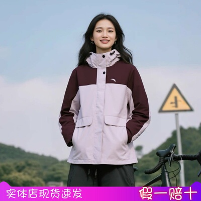 安踏女冲锋衣两件套2025冬季新款加绒保暖防水运动外套162547612