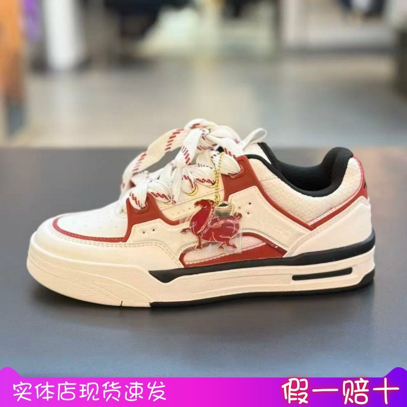 安踏骜杰板鞋春季新款拼色厚底休闲运动正品鞋子女122618043,运动鞋new,板鞋,淘宝优惠券,粉丝福利购,淘宝优惠卷