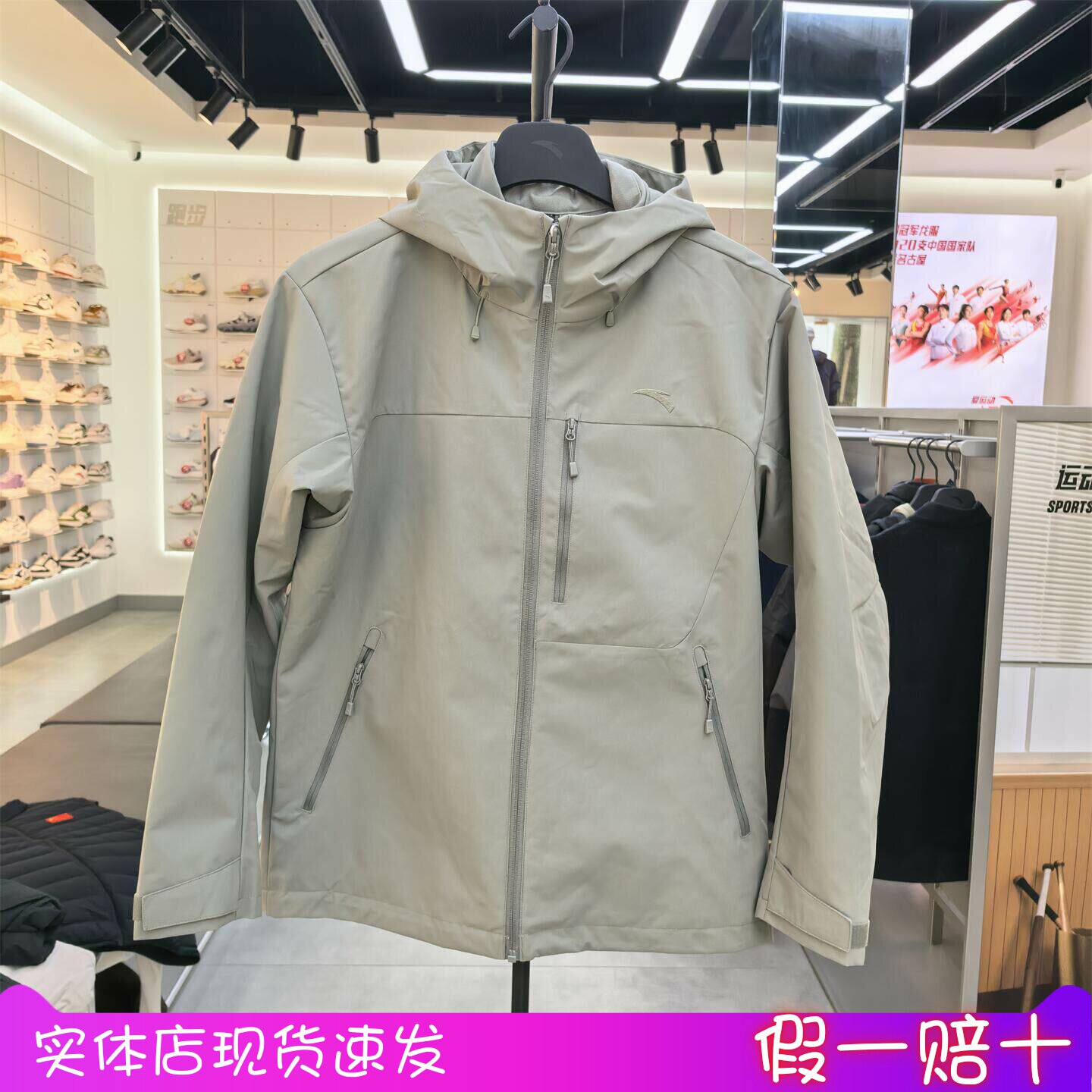 安踏男装2026冬季保暖户外休闲防水外套运动服两件套152646618