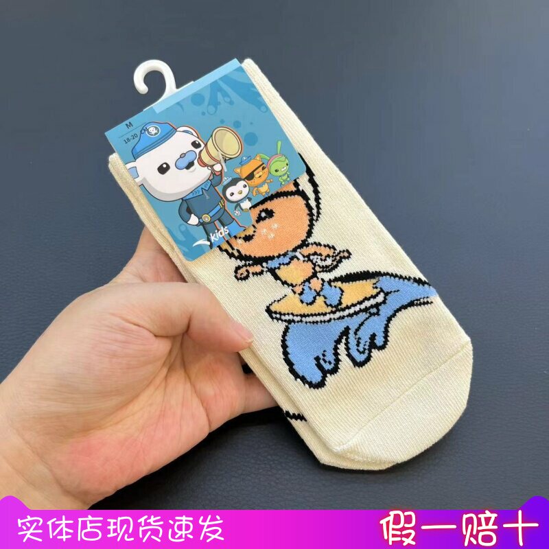 安踏儿童儿童2025夏新款男小童休闲百搭运动袜子短筒袜392529311