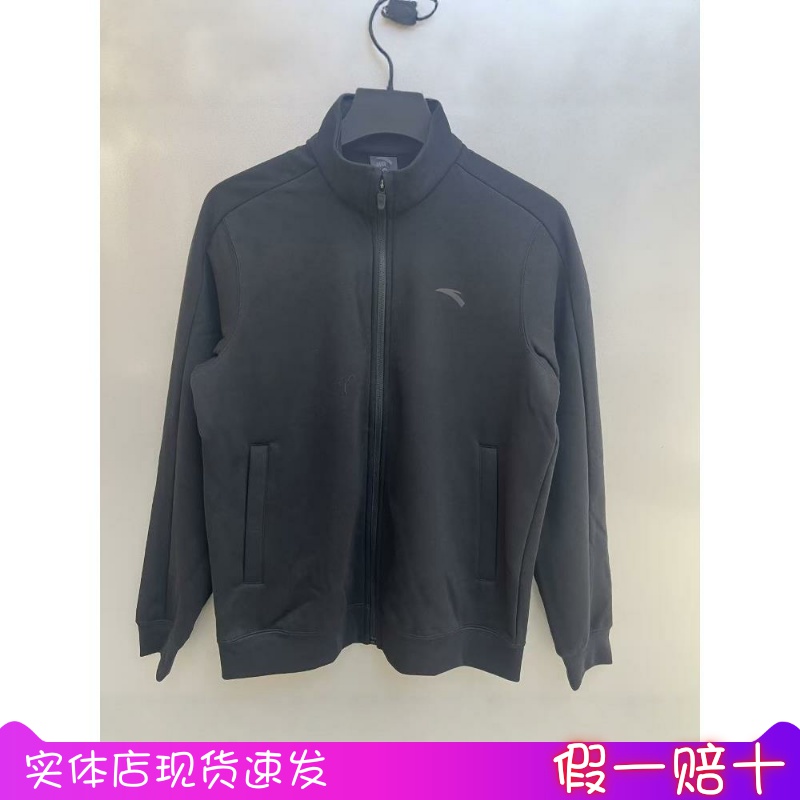 安踏2025冬新款加绒男装综训立领开衫休闲针织运动上衣152547728N