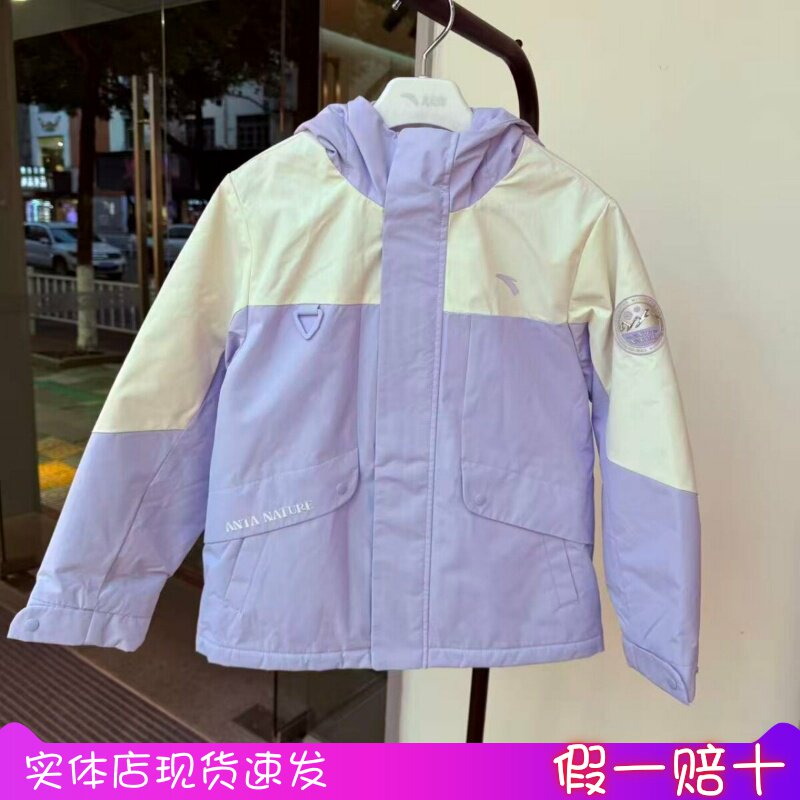 安踏儿童女大童两件套羽绒服