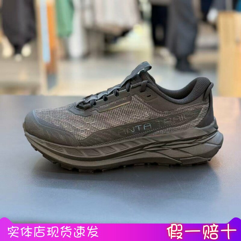 安踏昆仑丨专业越野跑鞋男耐磨抓地户外徒步登山运动鞋112625591