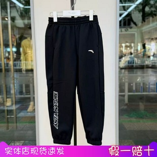 男大童户外棉质加绒宽松运动长裤 新款 352546714 25年冬季 安踏童装