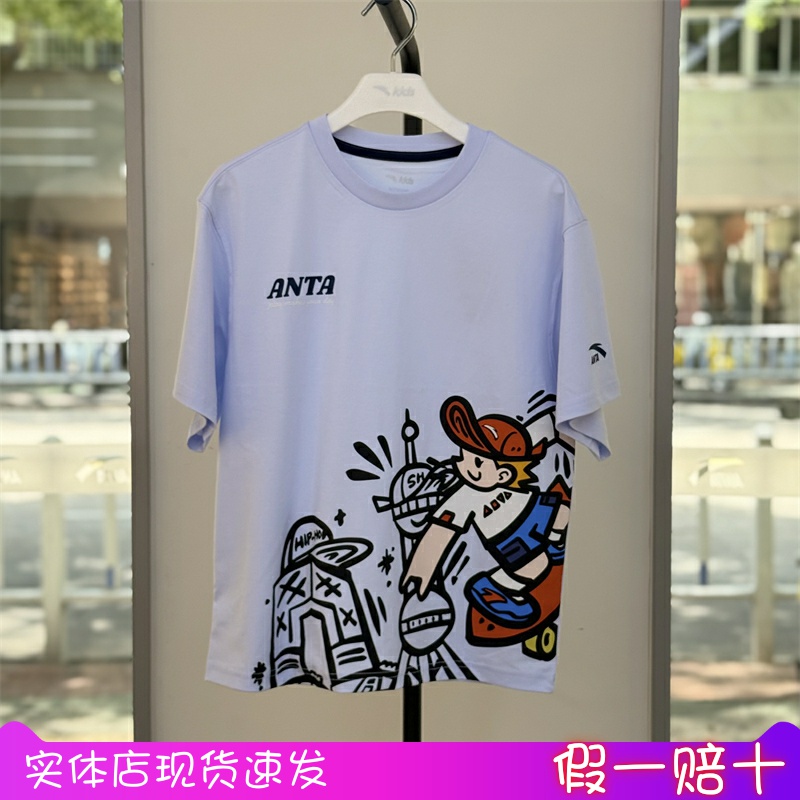 安踏童装2025夏 款男大童儿童潮流运动凉感短袖T恤352538104