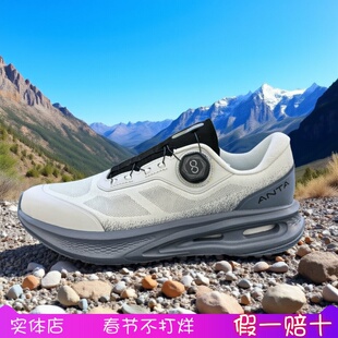 安踏神行跑步鞋男2025夏季新款通勤鞋旋钮软底运动男鞋 112527711