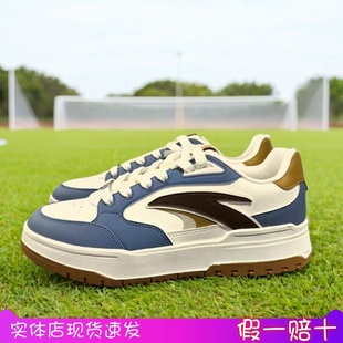 王一博同款 厚底运动休闲鞋 982板鞋 2024新款 112448068 男款 安踏