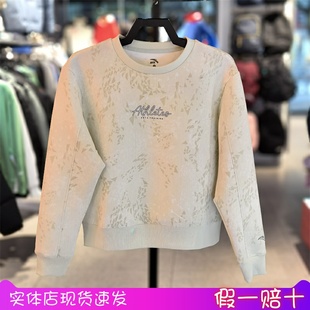 安踏运动卫衣女士2024春季 休闲百搭套头圆领上衣162417715 新款