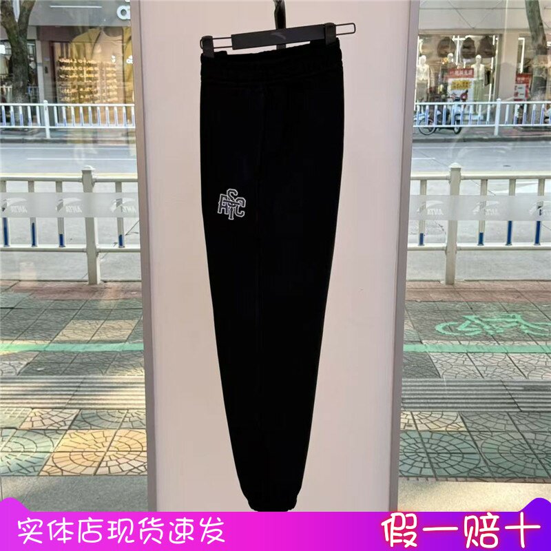 安踏针织运动长裤男冬季新款抽绳束脚直筒休闲裤152548301S