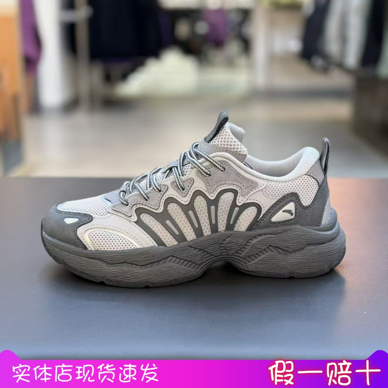 【林孝埈同款】安踏陨石丨复古网面休闲鞋男运动鞋112548851R