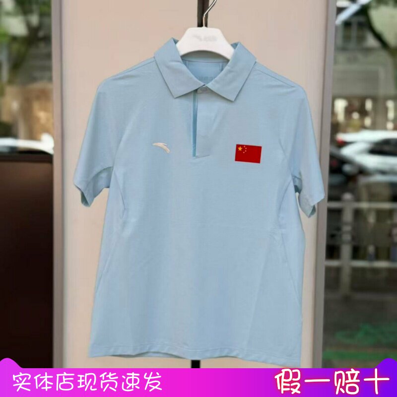 安踏男大童畅凉短袖POLO衫