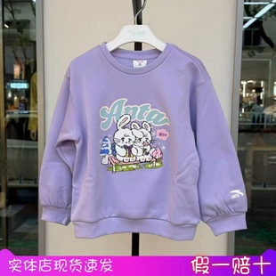 安踏儿童2025冬季 362549730 女小童中国冰雪加绒针织圆领套头卫衣