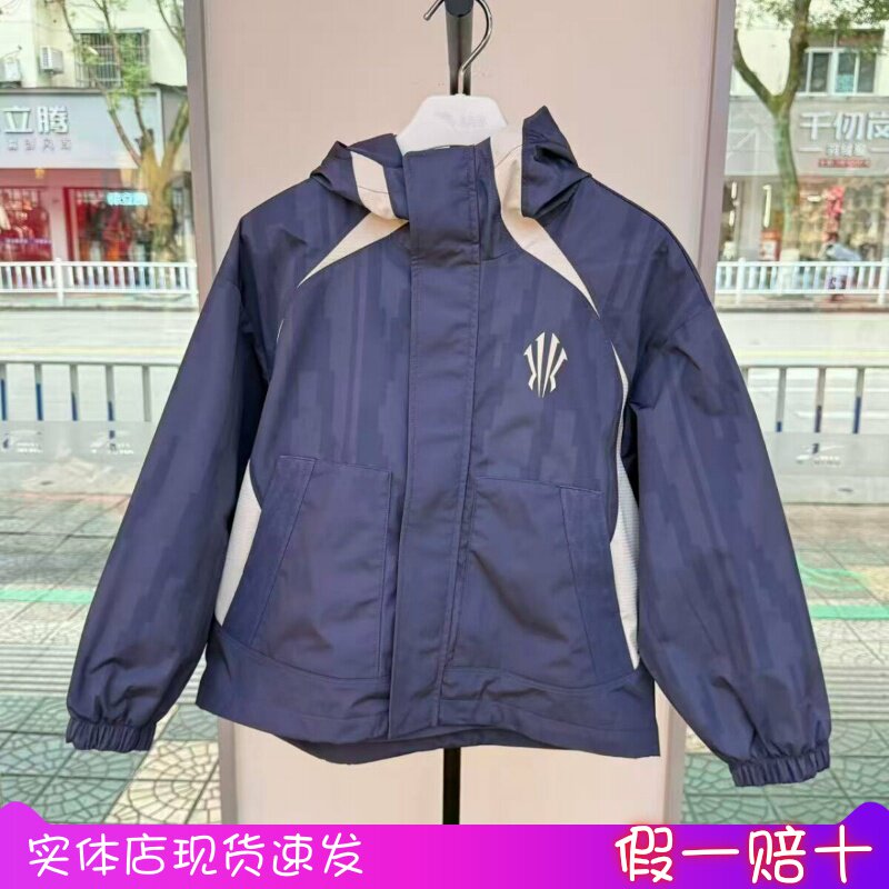 安踏男童欧文系列春季运动外套