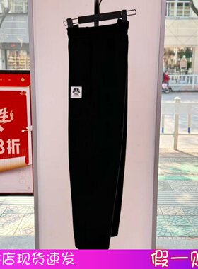 安踏美式复古直筒针织运动长裤