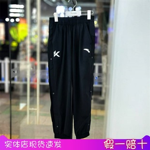 安踏352521501男大童儿童2025年夏篮球KT梭织纽扣运动薄长裤