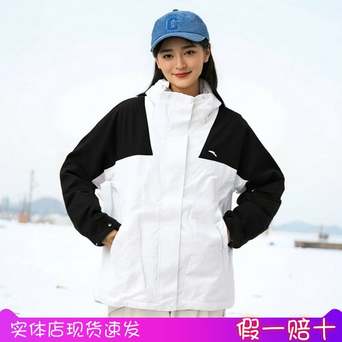 安踏女冲锋衣两件套2025冬季新款加绒保暖防水运动外套162447615