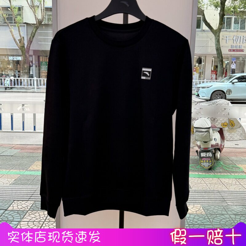 安踏正品男套头衫卫衣2025秋新款圆领时尚潮长袖针织衫152547707