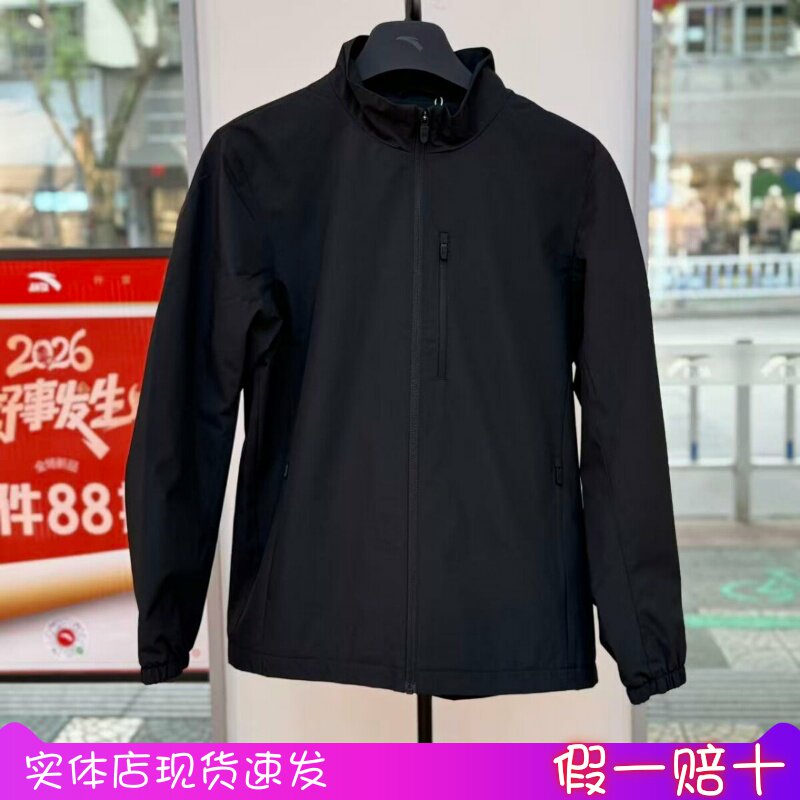 安踏立领针织外套男士冬季2026新款加厚夹克运动服上衣152617622