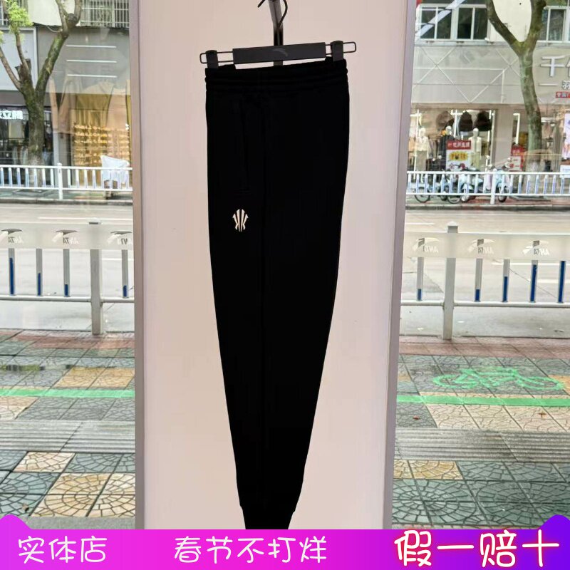 安踏凯里·欧文系列丨潮流美式运动长裤男女同款休闲裤172541307S