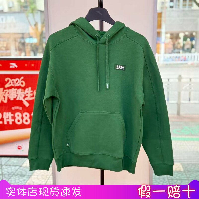 安踏连帽卫衣男士新款宽松长袖套头衫印花圆领休闲上衣152618715