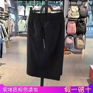 安踏速干裤 | 梭织短裤男士夏季新款透气跑步短裤五分裤152437507