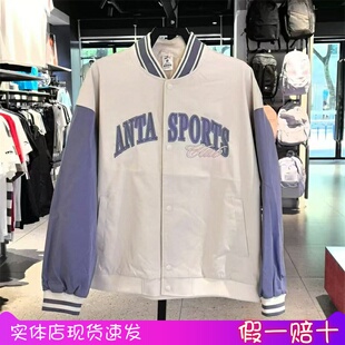 安踏外套女款2024秋季新款潮流宽松梭织美式复古棒球服 162438606