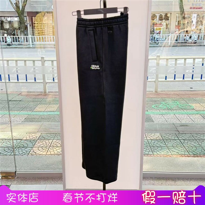 安踏加绒直筒裤女秋冬季新款针织宽松百搭运动休闲长裤162548310N