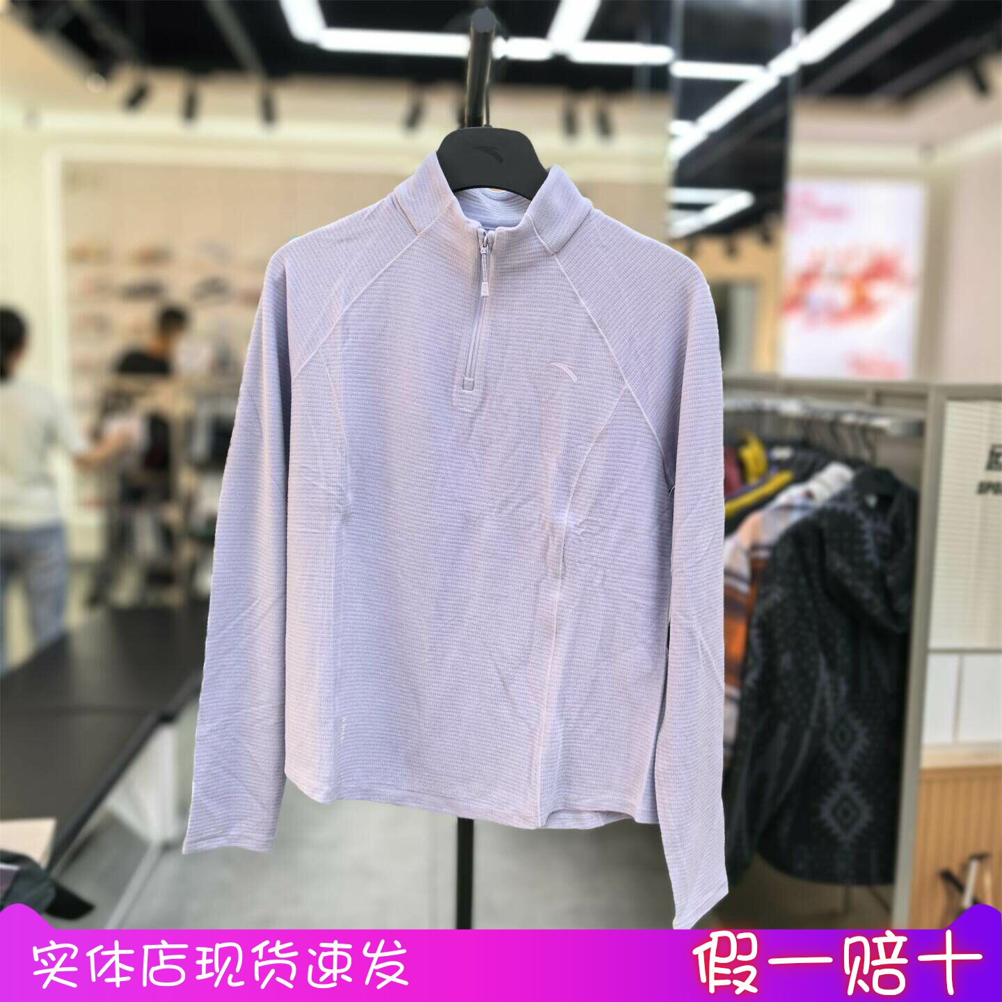 安踏soft-wool羊毛长袖t恤女冬季新款户外加绒运动上衣162646406N