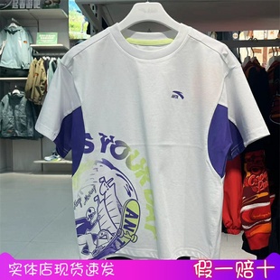 男大童棉质宽松少年顽家圆领短袖 新款 352528106 25年夏季 安踏童装