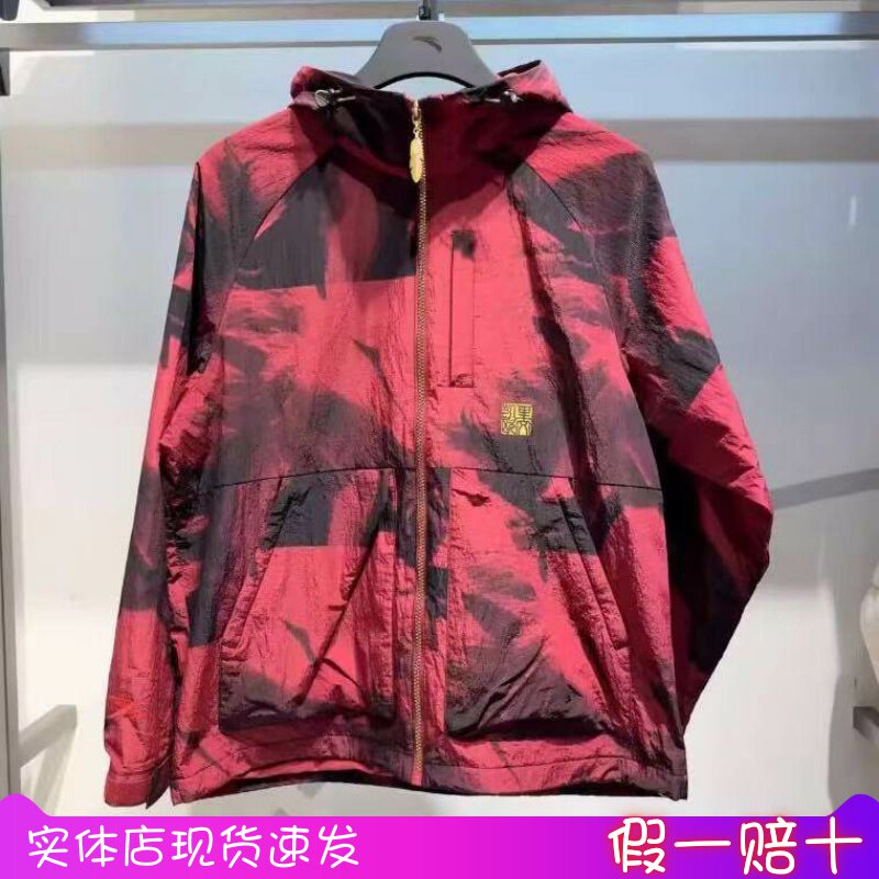 安踏正品男装2026春新款篮球欧文梭织国潮连帽运动上衣172611607