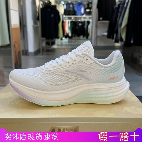 安踏PG7旅步4代跑步鞋女2026秋季新款缓震慢跑休闲鞋子122635546