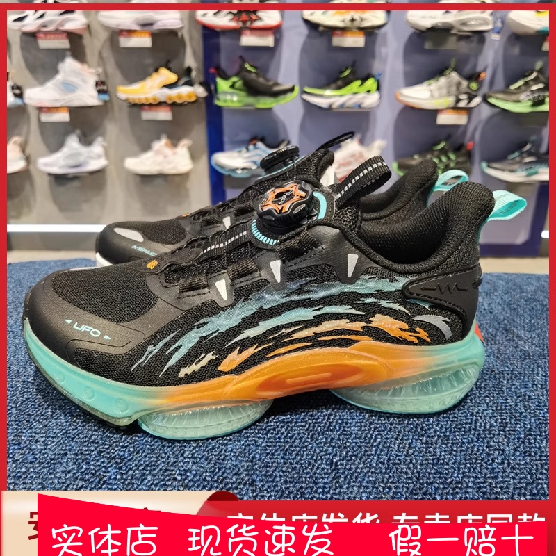 儿童安踏UFO5安踏UFO5专业