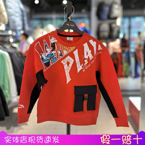安踏2024春季新款拜年服初登龙门时尚潮流套头卫衣352418709