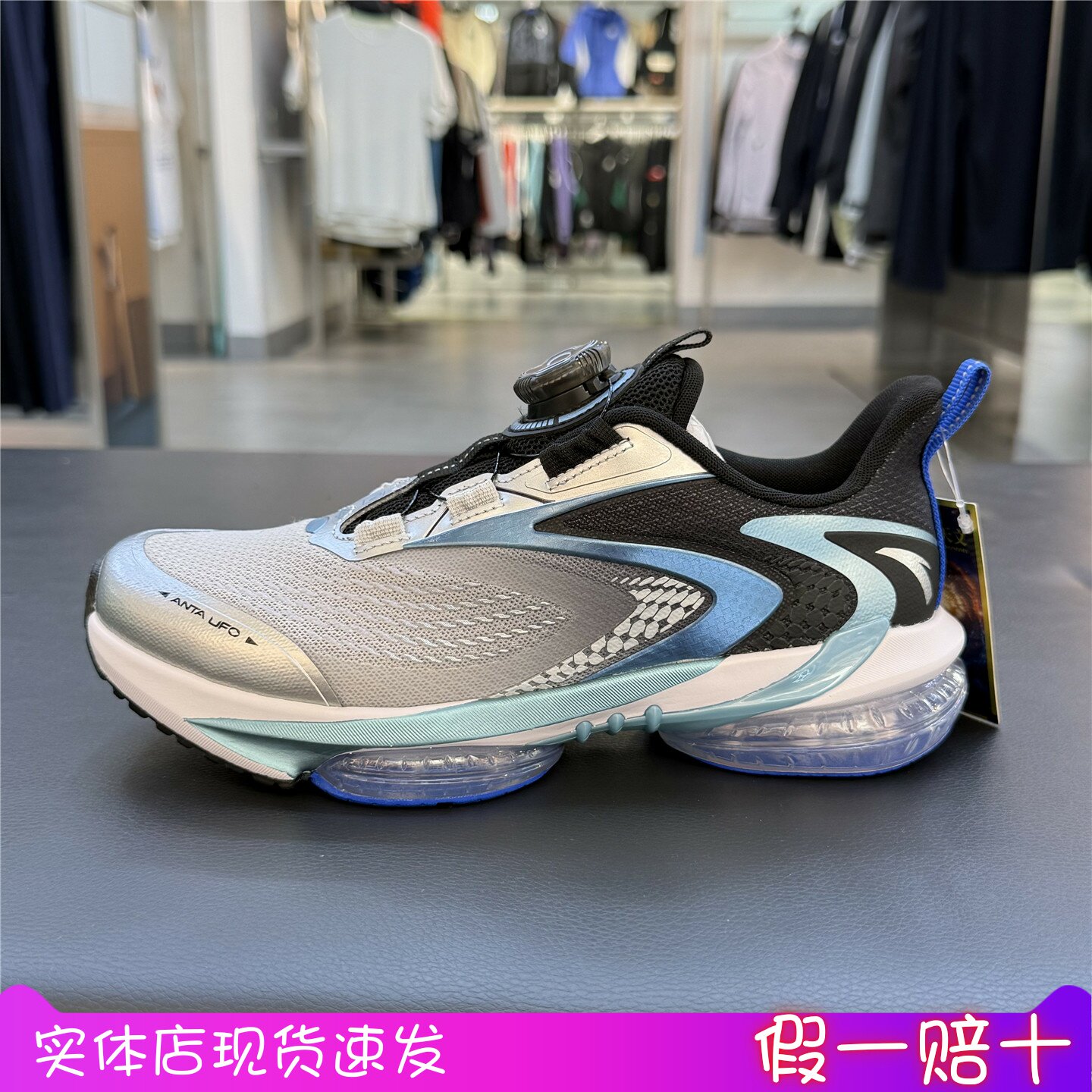 安踏儿童2026秋季新款男大童旋钮网面UFO8气垫运动跑鞋312635583