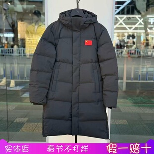 安踏运动国旗款男2025冬季款六度芯长款加厚羽绒服 152617916