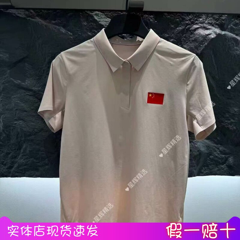 安踏女款冰肤凉感短袖POLO衫