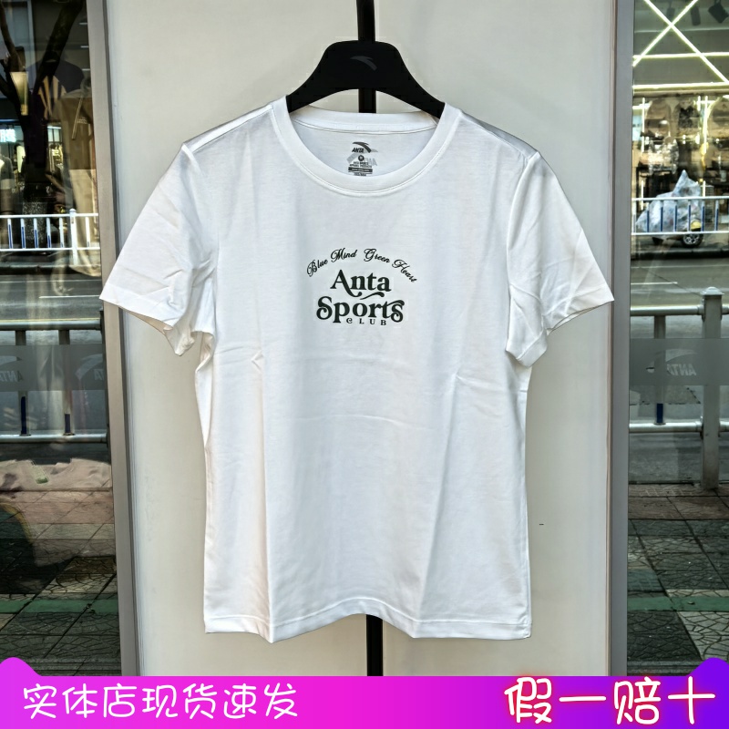 安踏抗菌T丨冰丝短袖t恤女士夏季新款圆领休闲运动上衣162528103