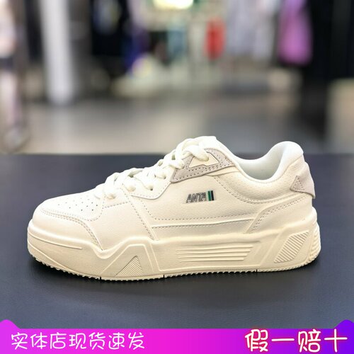 安踏C37板鞋丨厚底舒适板鞋女2025夏季新款小白鞋运动鞋122528027