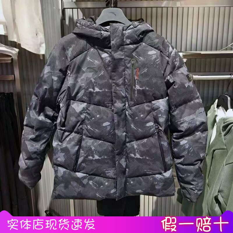 安踏冰甲羽绒男2025冬新款六度芯保暖防风抗撕裂羽绒服152547943N