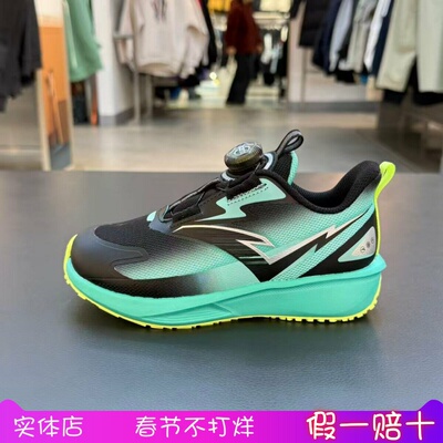 安踏儿童男小童2026春季新款狂澜网面旋转扣跑鞋运动鞋312619907