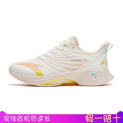 女子安踏马赫安踏马赫3代