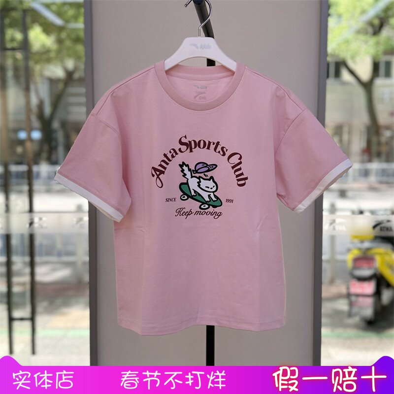 安踏儿童2025年夏季新款女大童篮球运动短袖针织T恤362531106