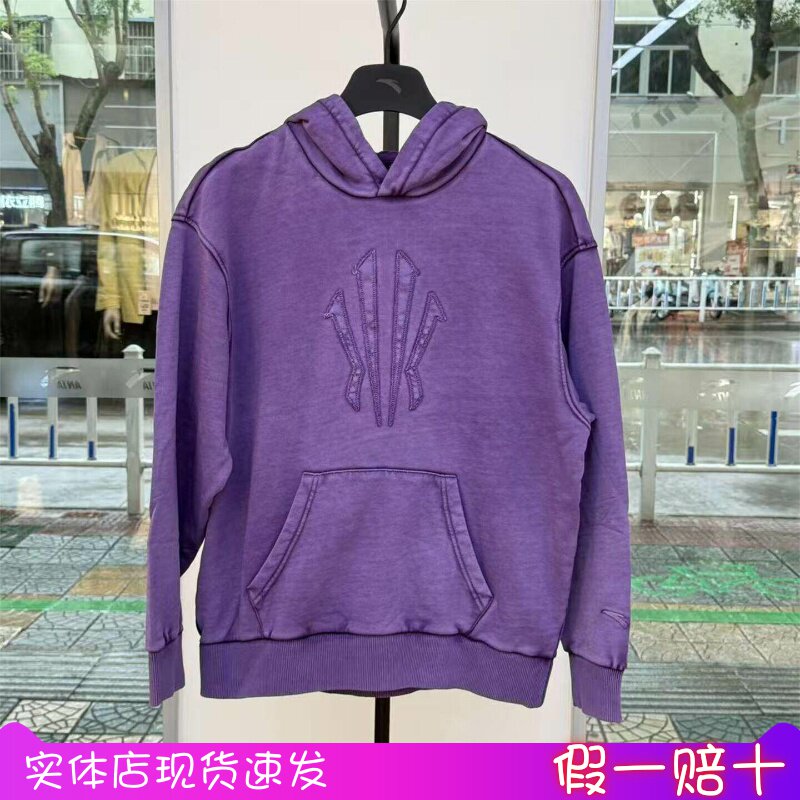 安踏凯里·欧文系列丨美式篮球连帽卫衣男女同款套头衫172541710