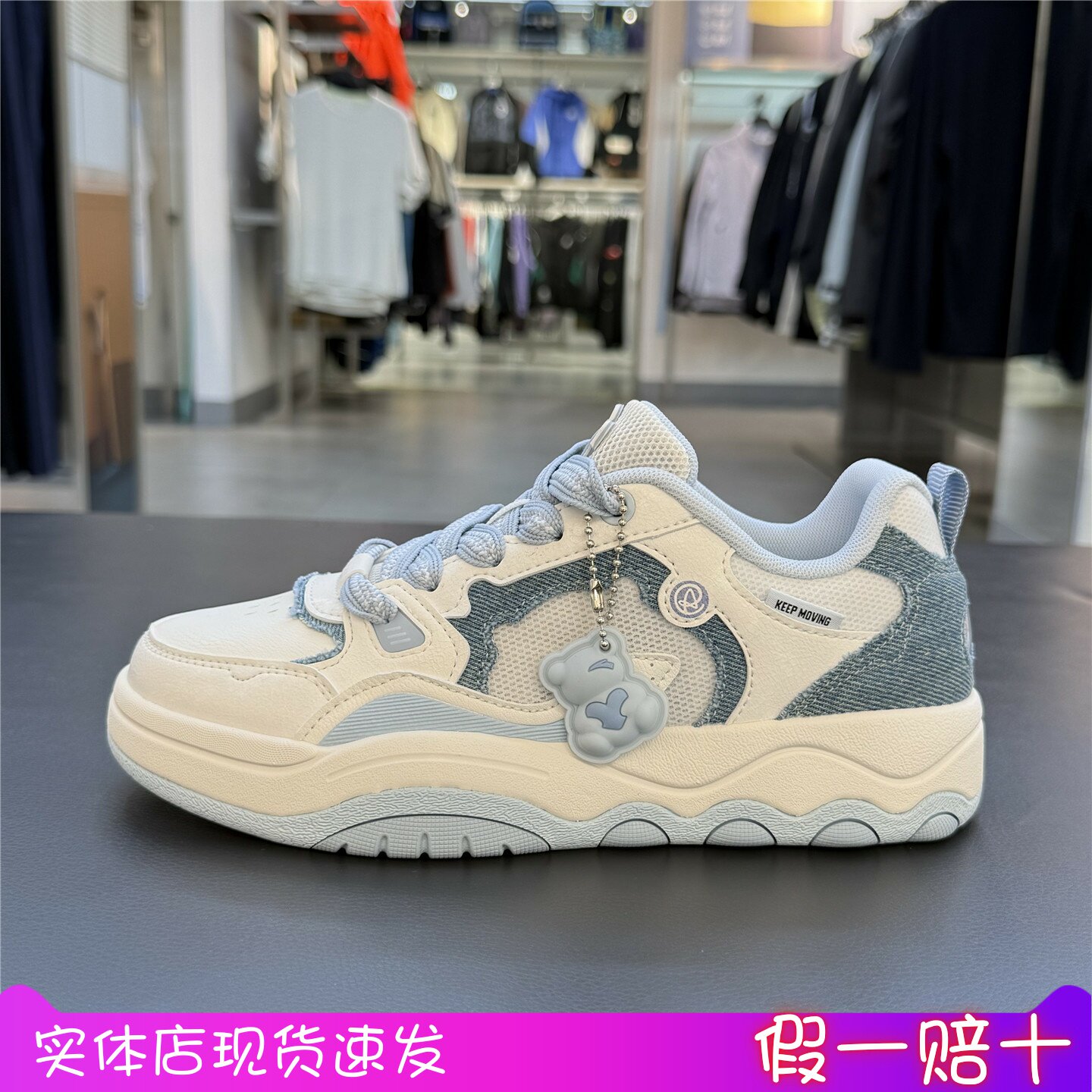 安踏儿童2026秋季女大童奶昔3.0休闲低帮板鞋百搭运动鞋322638009