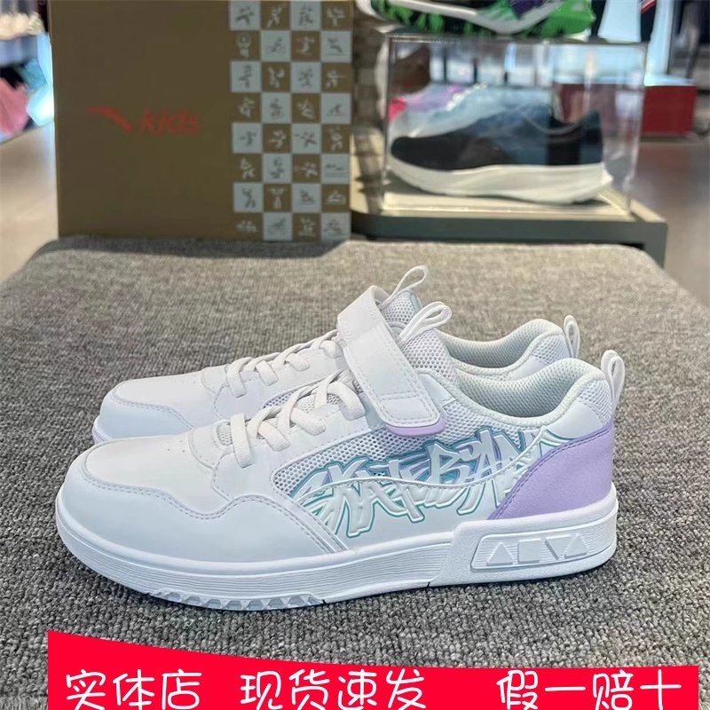 安踏儿童2023夏款女大童板鞋322338002女休闲鞋时尚滑板鞋魔术贴